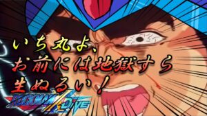 地獄以上のSキャラ封印ランクマ#2【ロックマンXDiVE】