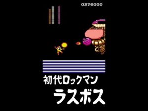 初代ロックマンをオジサンたちがクリアするとこんなに盛り上がる？  “#Shorts”