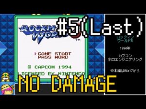 【VOICEROID実況】ロックマンワールド5　ノーダメージクリア　#5(Last)