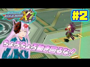 こいしとこころがロックマンX7を遊ぶそうです＃2