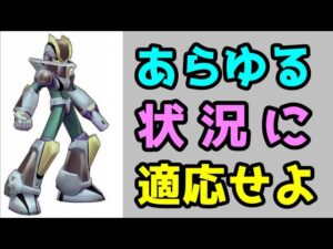 １つであり３つのアーマー！　ロックマンX8のニュートラル・ヘルメス・イカロスアーマーを語る！