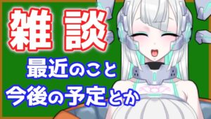 【雑談】箱化小説を書いたり、ロックマンをクリアしたり