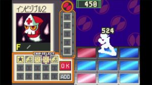 ロックマンエグゼ1　ネット対戦