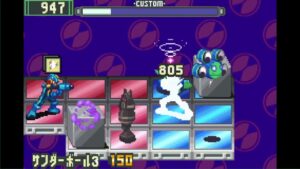 ロックマンエグゼ1　ネット対戦