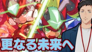 【ロックマンゼロ #1】こんにちはゼロシリーズ…Xから数百年後ってマジかよ【にじさんじ/社築】