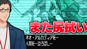 【ロックマンゼロ2 #2】アカルイミライヲー謳うイレギュラーだ！始末する！【にじさんじ/社築】