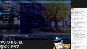 流星のロックマン2 その2