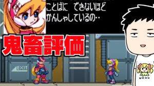 【ロックマンゼロ #2】破壊神・疾風のウスノロがレジスタンスを救います【にじさんじ/社築】