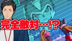 【ロックマンゼロ3 #2】エックスの暴走…！？やはり世界を救えるのはゼロだけ【にじさんじ/社築】