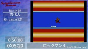 ロックマン4：Stylish Speedrun Showcase Second Season #スタイリッシュRTAマラソン