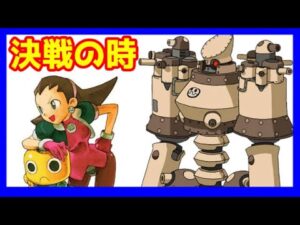 ロックマンDASH　鋼の冒険心　ゆっくり実況　#12　ボーン一家との最後の戦い（テオドール・ブルーノ）Mega Man Legends【ロクメガ】