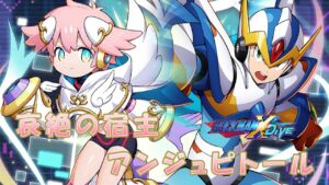 台湾版 ロックマンX DiVE 非実況プレイ「哀絶の宿主 アンジュピトール」