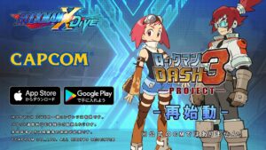 【非公式】ロックマンX DiVE 15秒 CM風 ロックマンDASH編 Ver.1 & Ver.2【MAD】