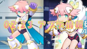 【ロックマンX DiVE】アンジュピトール参戦！ アップデート情報 2022.02.23 【VOICEROID実況】