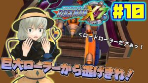 こいしとこころがロックマンX7を遊ぶそうです＃10