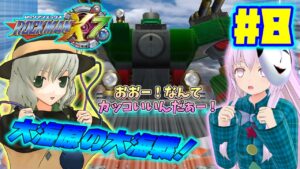 こいしとこころがロックマンX7を遊ぶそうです＃8