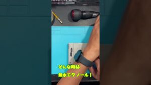 【個人情報流出】まつもとのロックマン７ #short