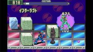 ロックマンエグゼ1　ネット対戦