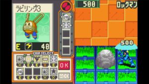 ロックマンエグゼ2　ネット対戦 数戦