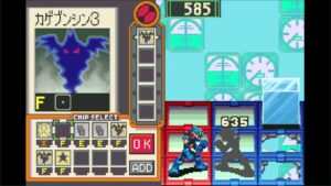 ロックマンエグゼ2　ネット対戦