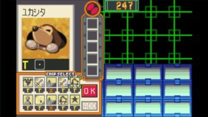 ロックマンエグゼ2　ネット対戦