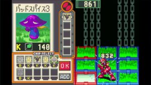 ロックマンエグゼ2　ネット対戦