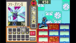 ロックマンエグゼ2　ネット対戦