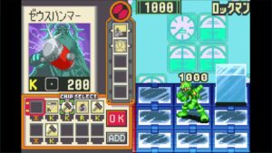 ロックマンエグゼ2　ネット対戦