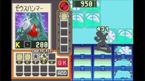 ロックマンエグゼ2　ネット対戦