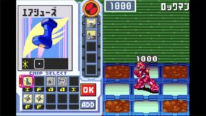 ロックマンエグゼ3　ネット対戦 トリプルバトル