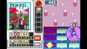 ロックマンエグゼ3　ネット対戦 トリプルバトル