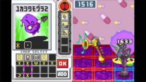 ロックマンエグゼ3　ネット対戦 トリプルバトル