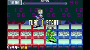 ロックマンエグゼ3　ネット対戦