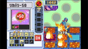 ロックマンエグゼ4　ネット対戦 トリプルバトル