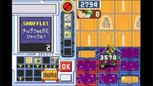 ロックマンエグゼ4　ネット対戦