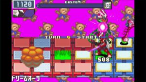 ロックマンエグゼ4.5　ネット対戦