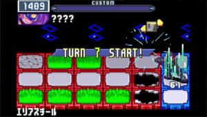 ロックマンエグゼ5　オーバーマスターズクラス ネット対戦トリプルバトル