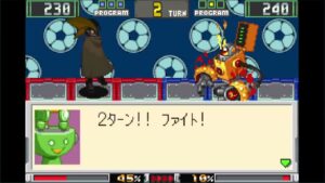 ロックマンエグゼバトルチップGP　ネット対戦