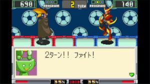 ロックマンエグゼバトルチップGP　ネット対戦