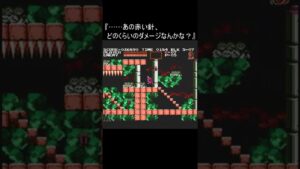 【ファミコン・レトロゲーム】悪魔城伝説『ロックマンかな？』(NES) #Shorts