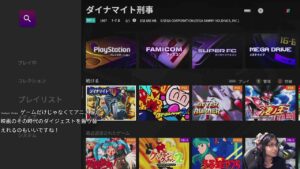 のんびりPolymegaで『ロックマン8』（SS版）＆etcタイム