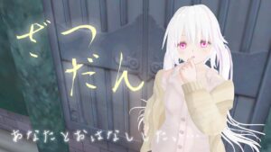 【雑談】地震発生に伴いロックマンを中止して気を休める程度の雑談配信【草蔦みかん（Vtuber）】