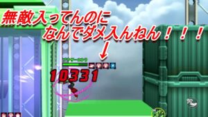 【ロックマンX DiVE】文句言いつつも楽しんでるよ