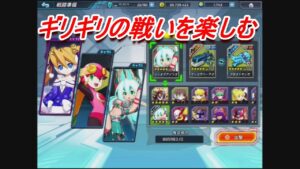 【ロックマンX DiVE】クリスマスシエルが強すぎてさぁ