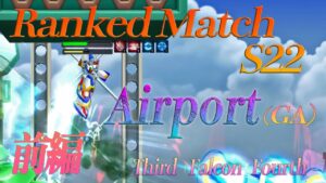 【ロックマンX DiVE 】S22 純粋XでGA5を目指す！（GA帯）前編