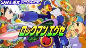 #1 エグゼやるぜリマスターだして頼む【バトルネットワーク ロックマンエグゼ】