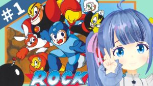 #1【ロックマン】初ロックマン！どこまで進めるかな！？【Vtuber】