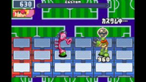 ロックマンエグゼ4.5　ネット対戦