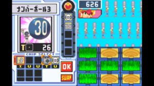 ロックマンエグゼ4.5　ネット対戦