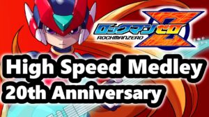 ロックマンゼロ ハイスピードアレンジメドレー (Mega Man Zero High Speed Medley)